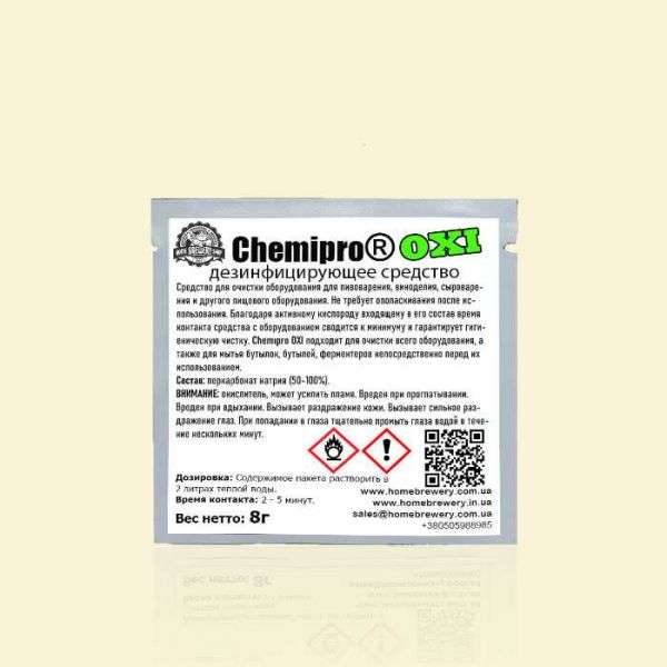 Дезинфицирующее средство Chemipro OXI 8г