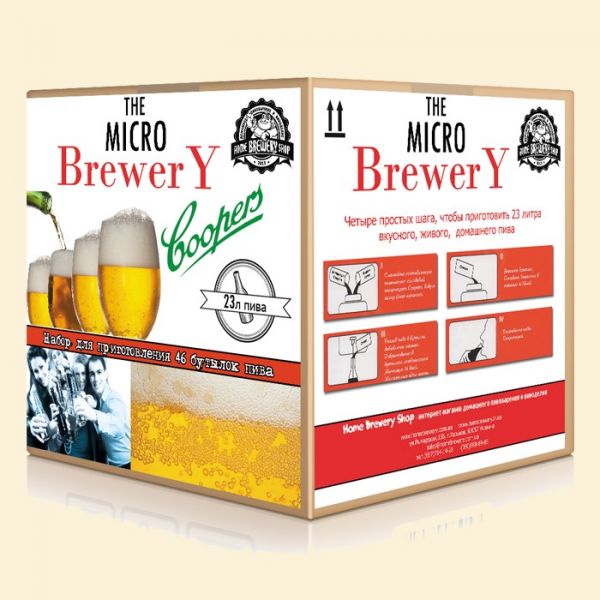 Домашняя мини-пивоварня Coopers ECONOM на 23л пива