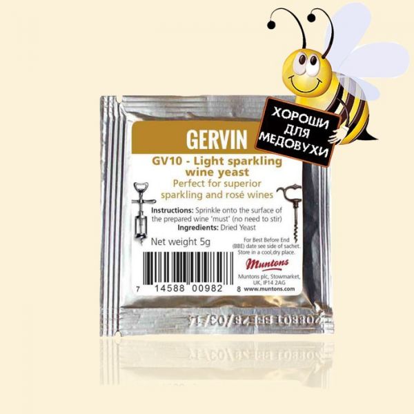 Дрожжи винные GERVIN GV10 Light Sparkling Wine