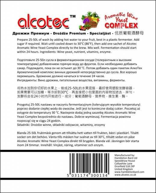 Дрожжи для фруктовых вин и браг Alcotec Aromatic Wine Yeast Complex