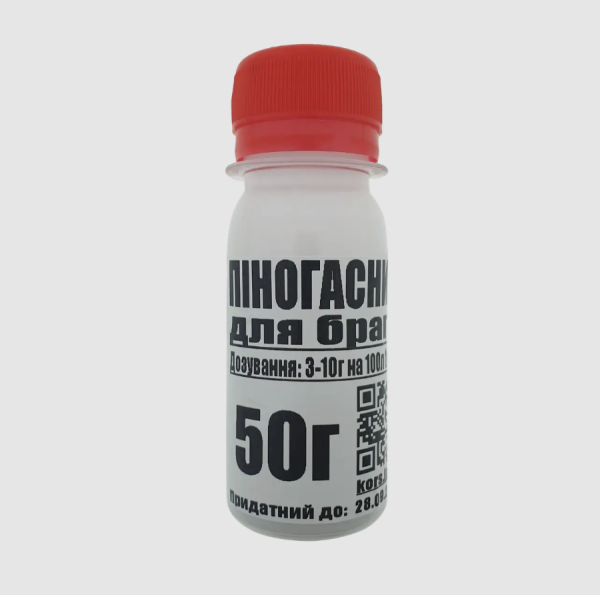 ПЕНОГАСИТЕЛЬ ПИЩЕВОЙ 50 МЛ. MADE IN GERMANY